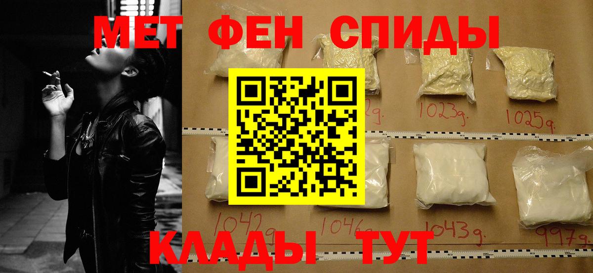 Амфетамин VHQ Губкин