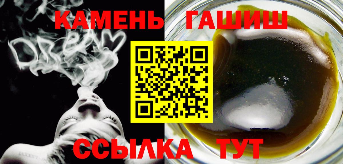 ГАШИШ  Гашиш Изолятор  Вход с VPN  Губкин  ГАШ Изолятор 