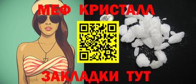 спиды Балашиха