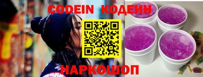 мефедрон Балаково