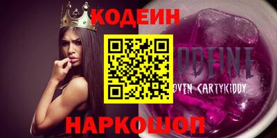 мефедрон Балаково