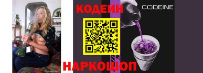 мефедрон Балаково
