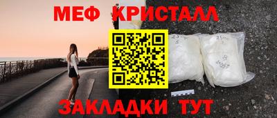 спиды Балашиха