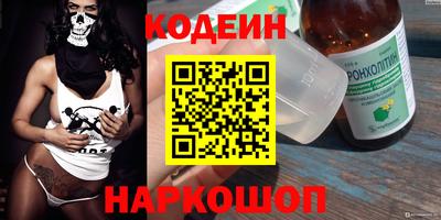 спиды Балашиха