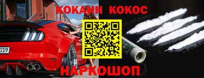 мефедрон Балаково