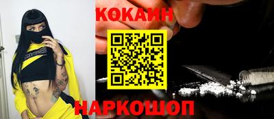 спиды Балашиха