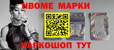 мефедрон Балаково