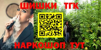 мефедрон Балаково