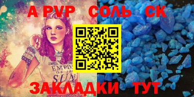 спиды Балашиха