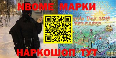мефедрон Балаково
