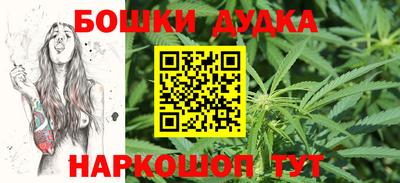 спиды Балашиха