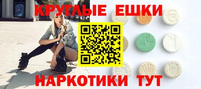 спиды Балашиха