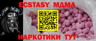 спиды Балашиха