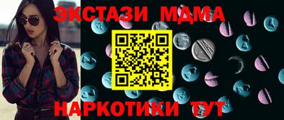 мефедрон Балаково