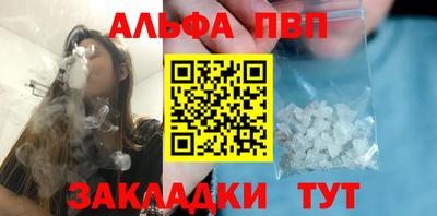 спиды Балашиха