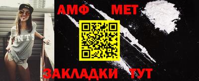 мефедрон Балаково