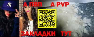 спиды Балашиха