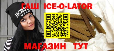 мефедрон Балаково