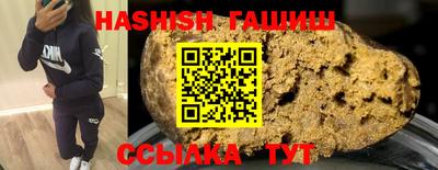спиды Балашиха