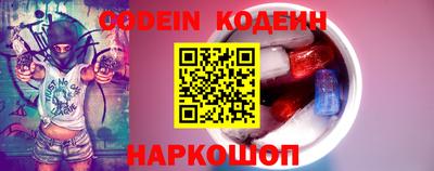 ГАЛЛЮЦИНОГЕННЫЕ ГРИБЫ Балахна