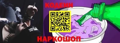 спиды Балашиха
