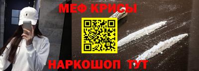 спайс Кулебаки