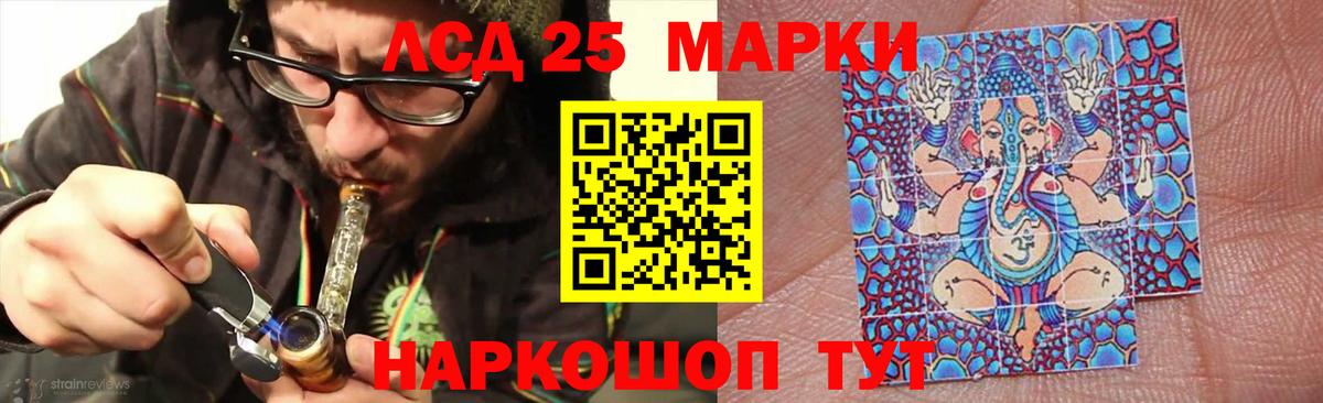 Лсд 25 экстази кислота  Вход с VPN  Губкин  LSD-25 экстази  ссылка на мегу ссылка  LSD-25 экстази кислота 