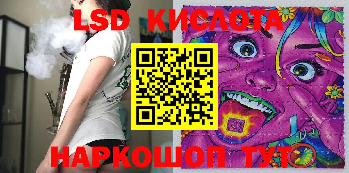 Марки NBOMe 1,8мг Губкин