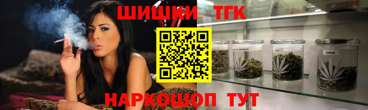 Меф  Экстази  Меф кристаллы  Бошки Шишки  Вход с VPN  Губкин  КОКАИН  ГАШИШ 